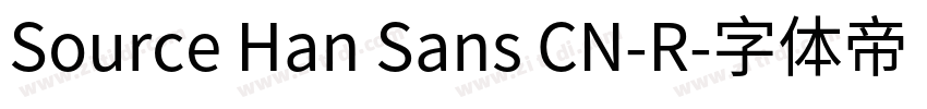Source Han Sans CN-R字体转换